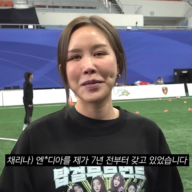 채리나 주식투자 800% 수익률 엔비디아 선견지명 주식 고수