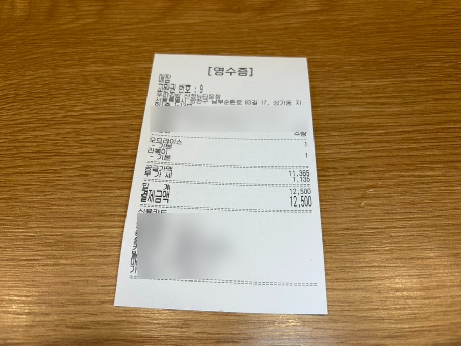 우리김밥 사진 3