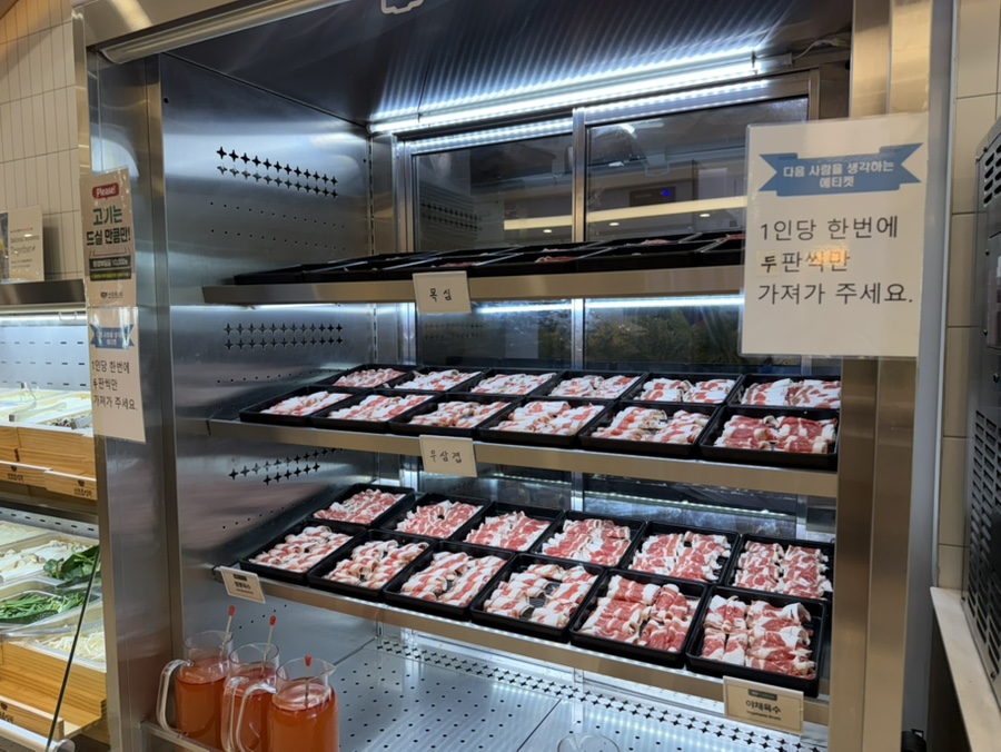 샤브르정원 내포신도시점 사진 1
