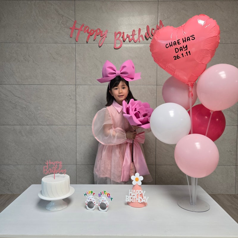 바빴던 지난 한주, 첫째의 생일 파티(주주아뜰리에)