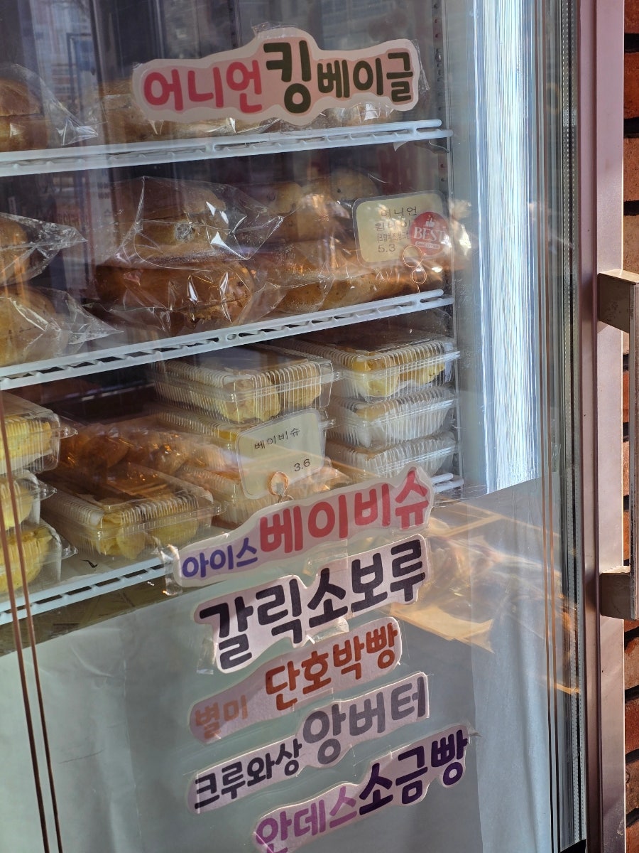 투민스베이커리 사진 1