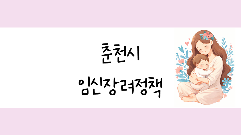 수앤영산부인과의원 사진 1