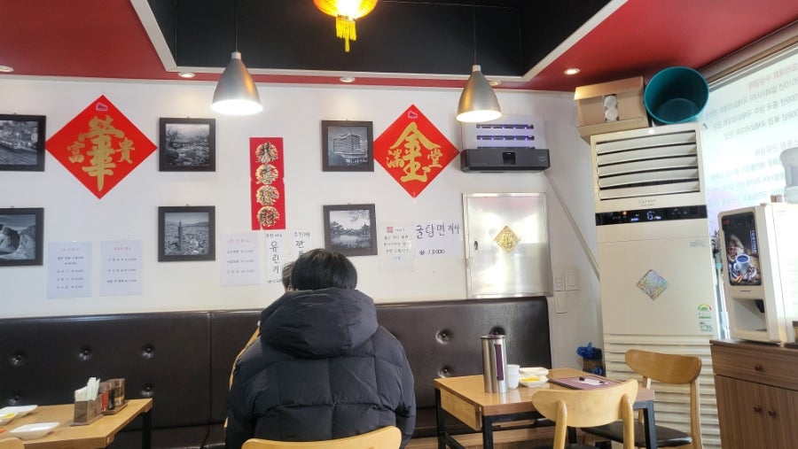 가부 혜화점 사진 1