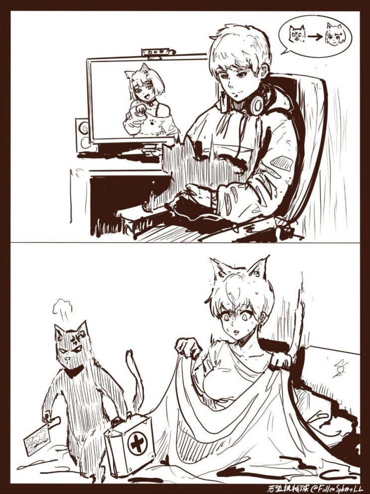  ??: "답답하면 니가 해보던가.".manhwa