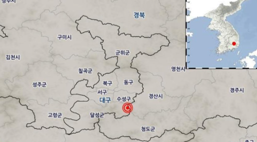   대구 달성군 규모 2.0 지진 발생... "피해 신고 및 감지 신고 없어"