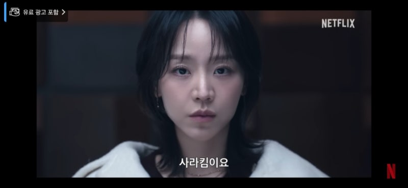 넷플릭스 레이디 두아 줄거리 출연진, "진짜 같은 가짜" 신혜선 이준혁의 소름 돋는 재회