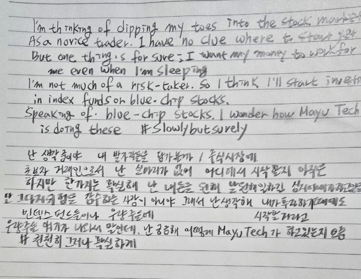  필사하기