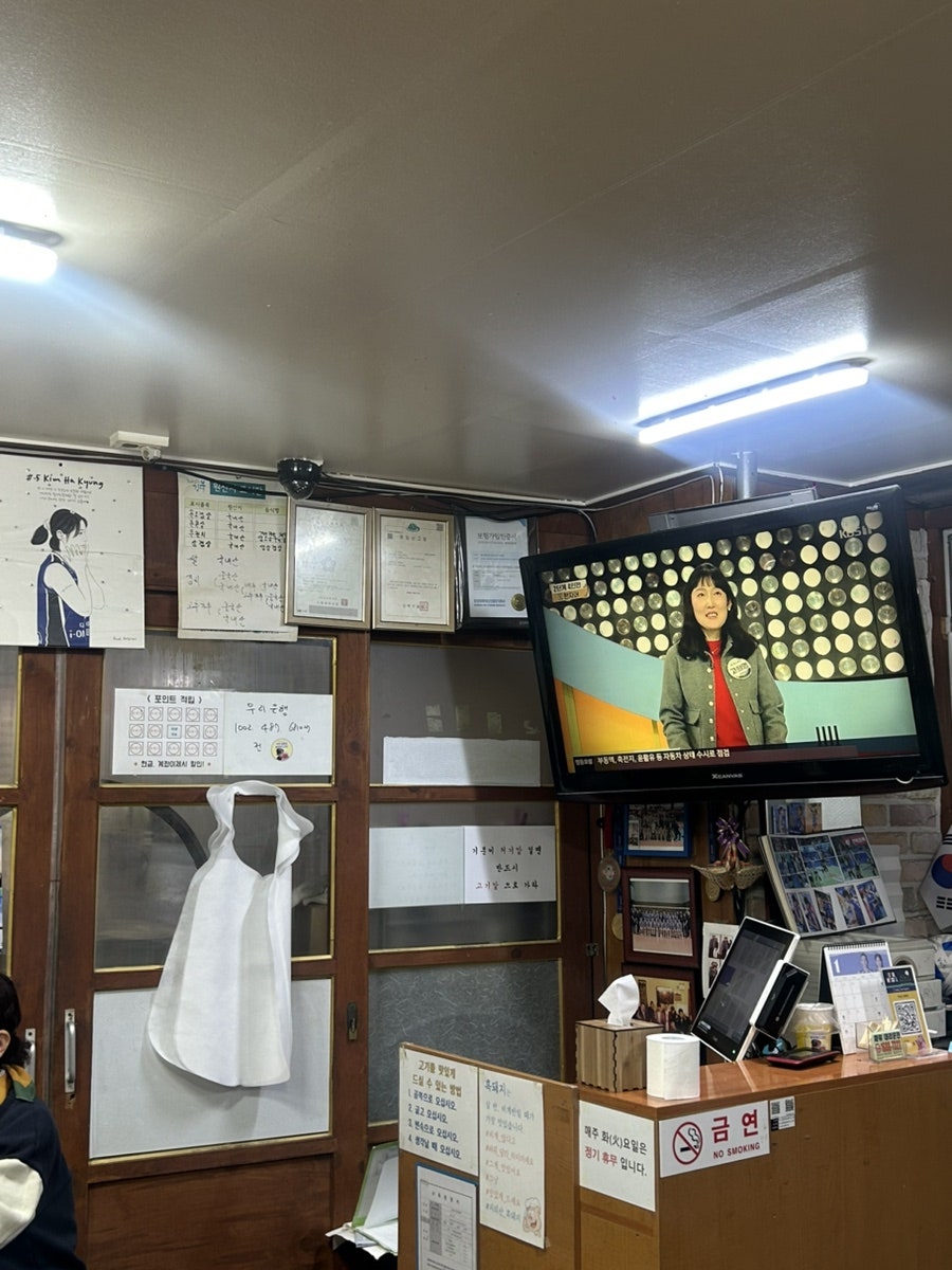 봉서방지리산흑돼지 미아점 사진 3