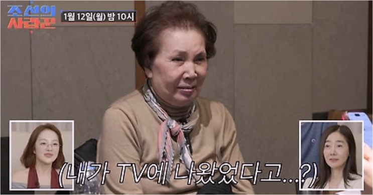  안선영 치매 어머니 방송 후회 절규! 7년 숨긴 가슴 아픈 고백