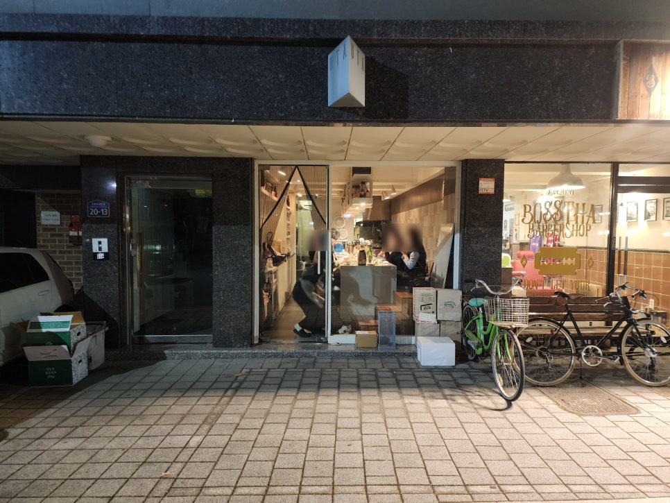 우타 사진 3