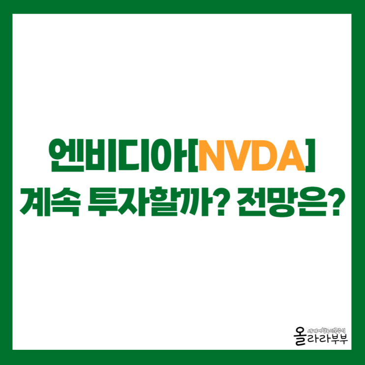 엔비디아, 중국 H200 수출과 2026년 전망 알아보기