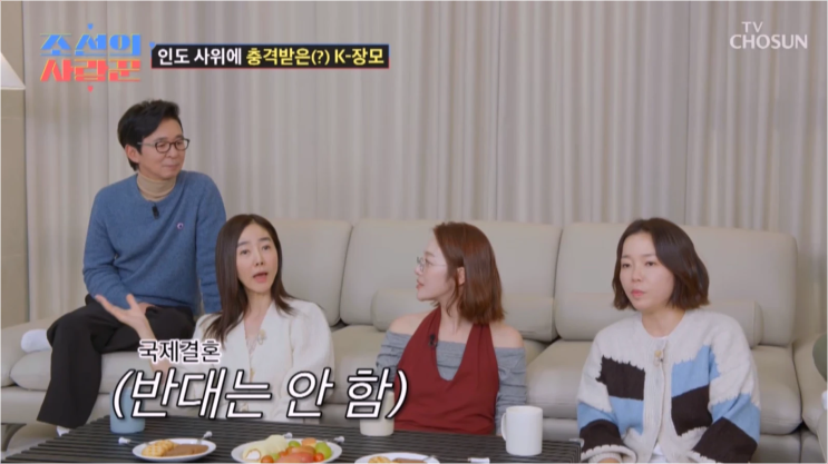  강수지 딸 비비아나 국제결혼 고백? 김국진도 놀란 개방적 교육관