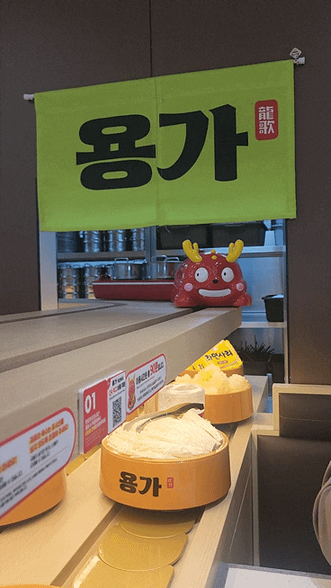  용가회전훠궈 안산점 샤브샤브 맛집 1인 무한리필 훠궈