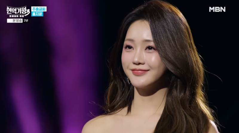 "트롯 바비" 홍지윤의 반전 카리스마! '현역가왕3'를 뒤집어놓은 '내가 왜 웁니까'
