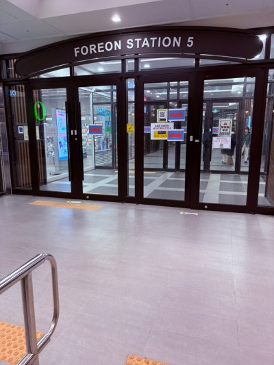 둔촌동 포레온 수제떡집 방문 후기