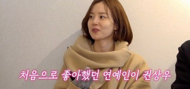 문채원 “처음 좋아한 연예인 권상우”…방송서 깜짝 고백 집중 조명