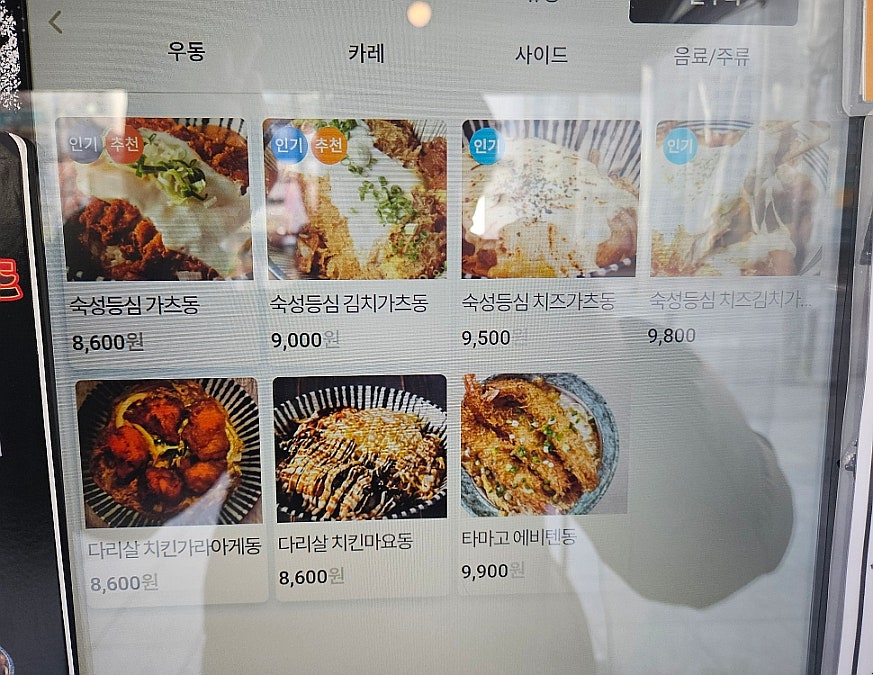 Donggyeonggyudong Gwangjangjeom photo 5