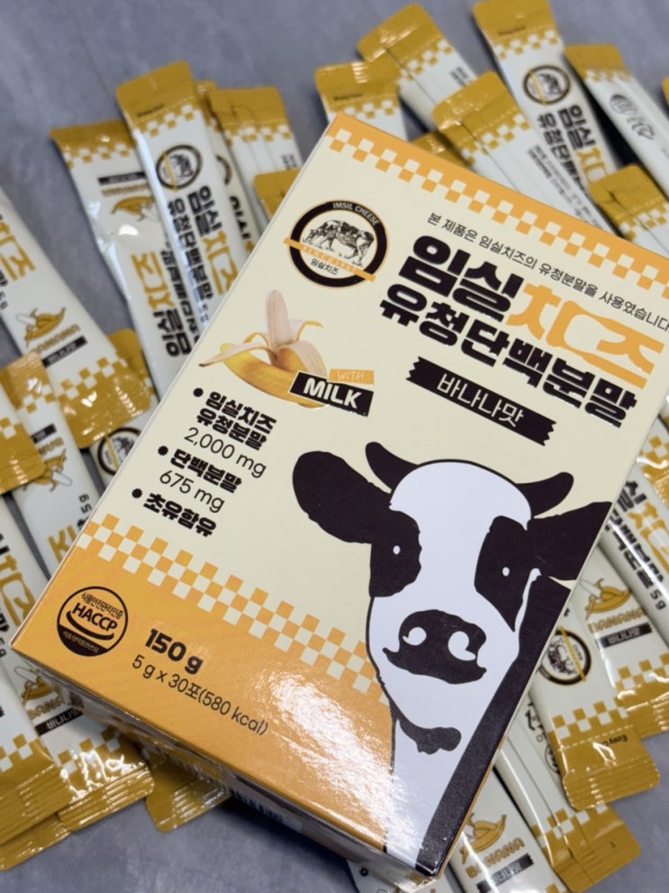  임실치즈 남녀노소 추천 템 임실치즈유청단백 바나나맛