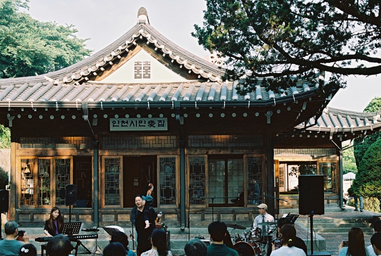  인천 중구 송학동1가(3)_인천시민애집 또는 <인천광역시 등록문화유산 송학동 구 인천시장 관사>