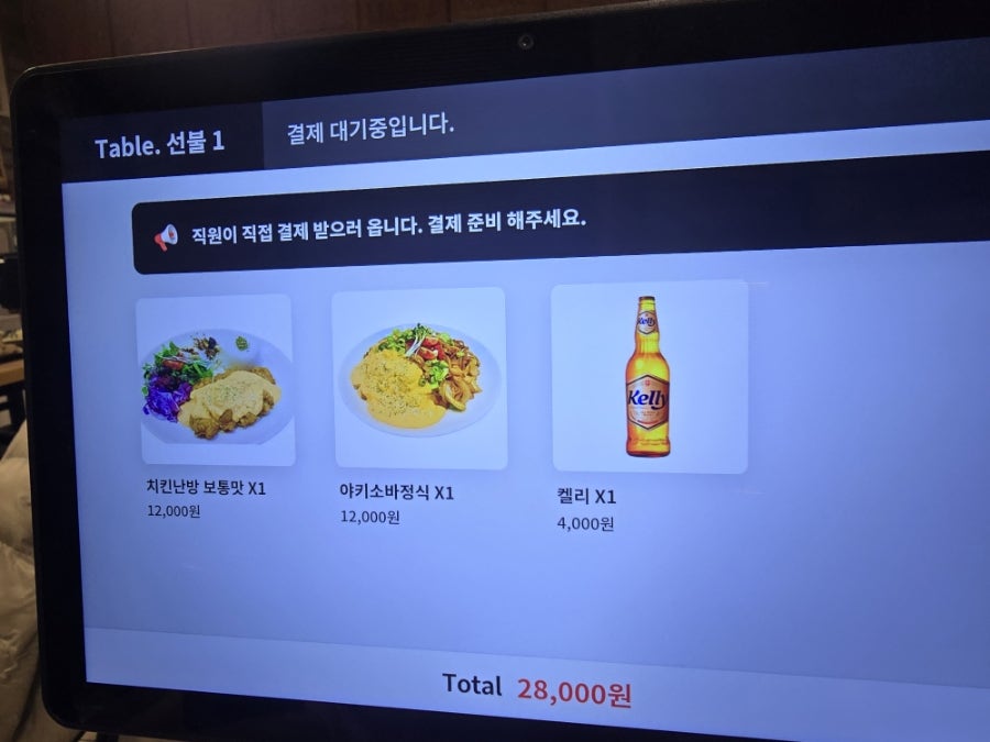 미야자키 사진 6