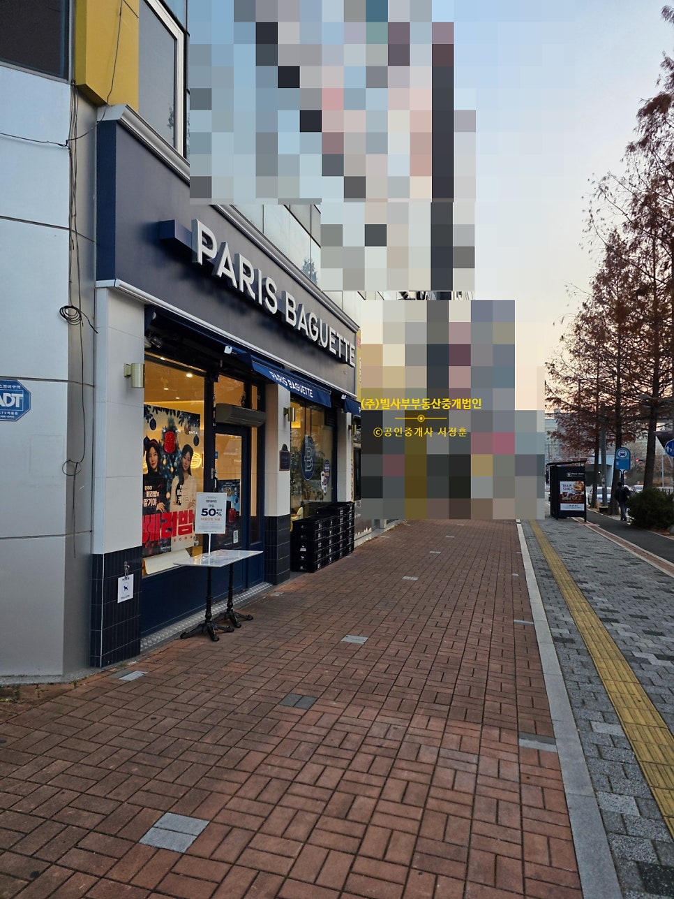 파리바게뜨 대구혁신도시점 사진 2