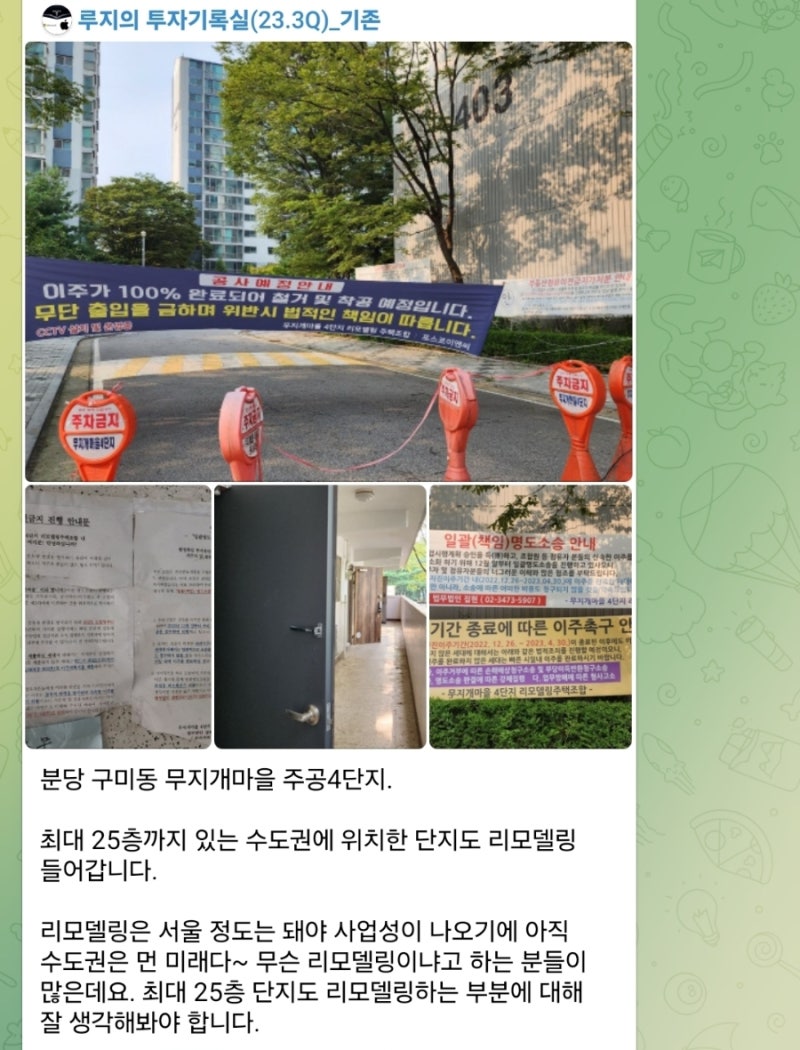 자산을 가져야 하는 이유 중 하나 : 네이버 블로그