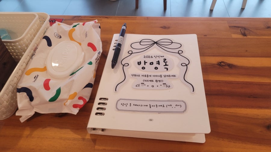 무인커피봉봉 사진 4