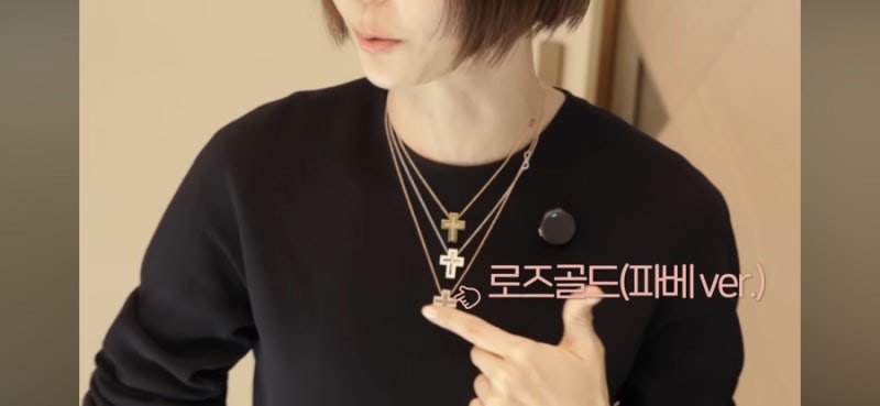 김나영 명품 목걸이, 팔찌, 반지 결혼 예물 인기 브랜드
