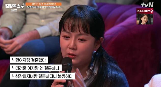  강은비 혼인신고 못한 이유, 10년 만에 터트린 눈물의 속사정 (진실은?)