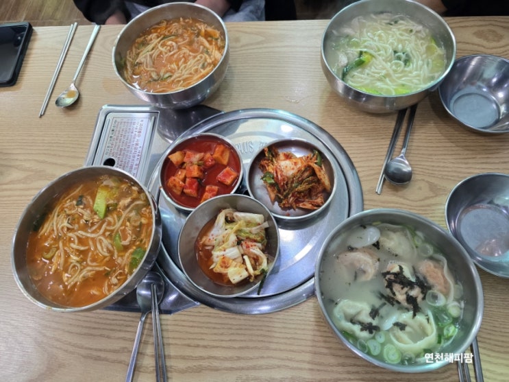  연천읍 연천맛집 연천역 인근 소문난 닭한마리 칼국수 만두국