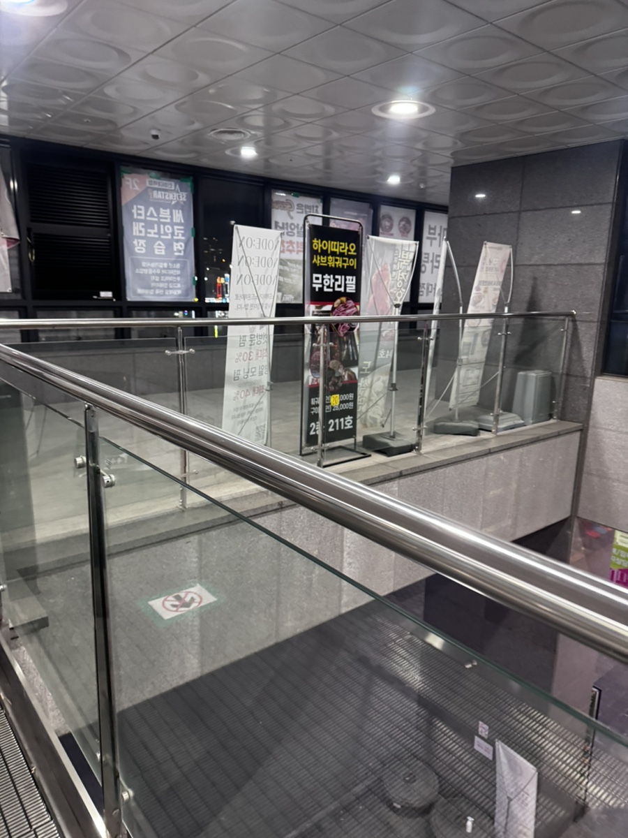 하이띠라오훠궈구이 사진 1