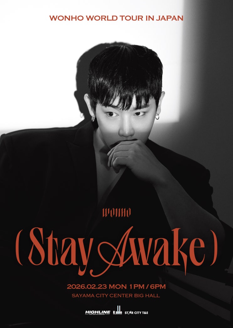  원호 WONHO WORLD TOUR in JAPAN-STAY AWAKE 로손티켓 선행 정보