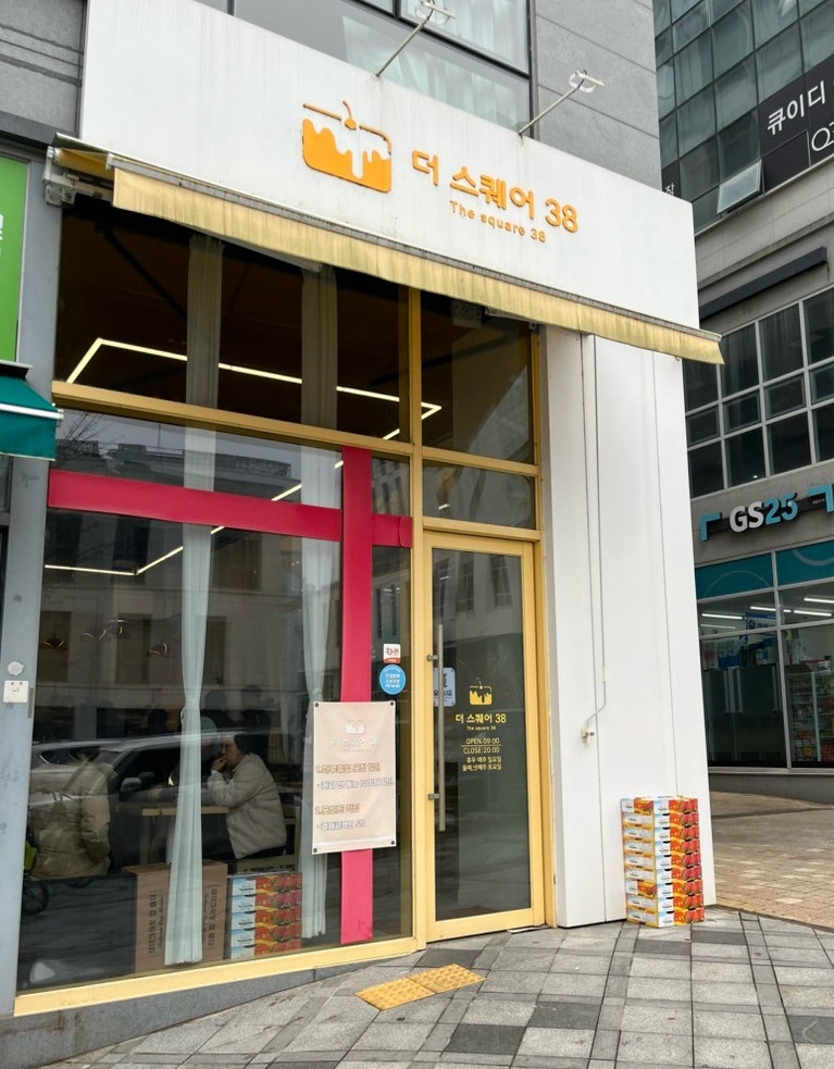더스퀘어38 사진 1