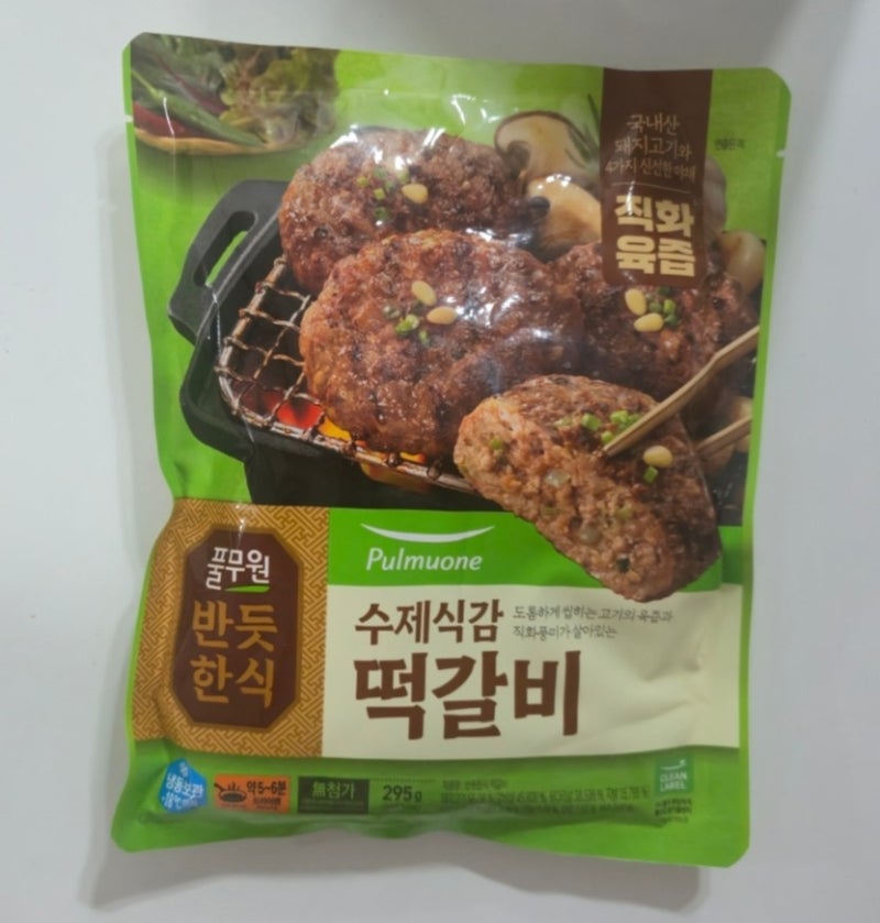 아이 반찬 고민 끝! 풀무원 떡갈비 에어프라이어 vs 프라이팬 비교 분석 (타겟 독자 명확화 + ....