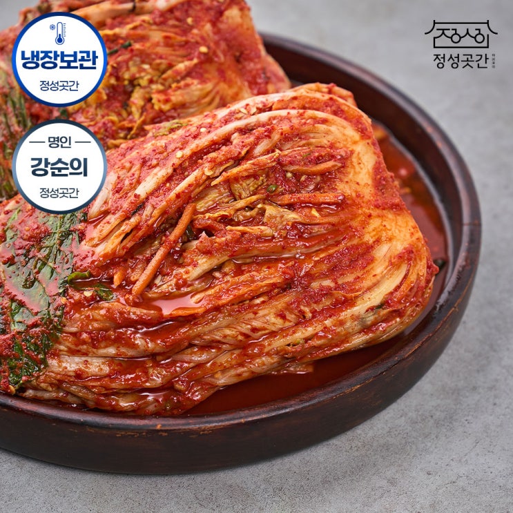  정성곳간 국내산 국산 포기 김장 배추 김치 명인 강순의 10kg 리뷰 - 맛과 품질