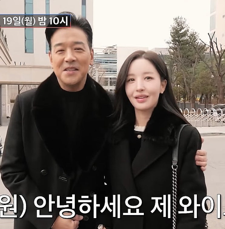 류시원 19살 연하 아내 공개, 대치동 수학강사 정체에 쏠린 시선
