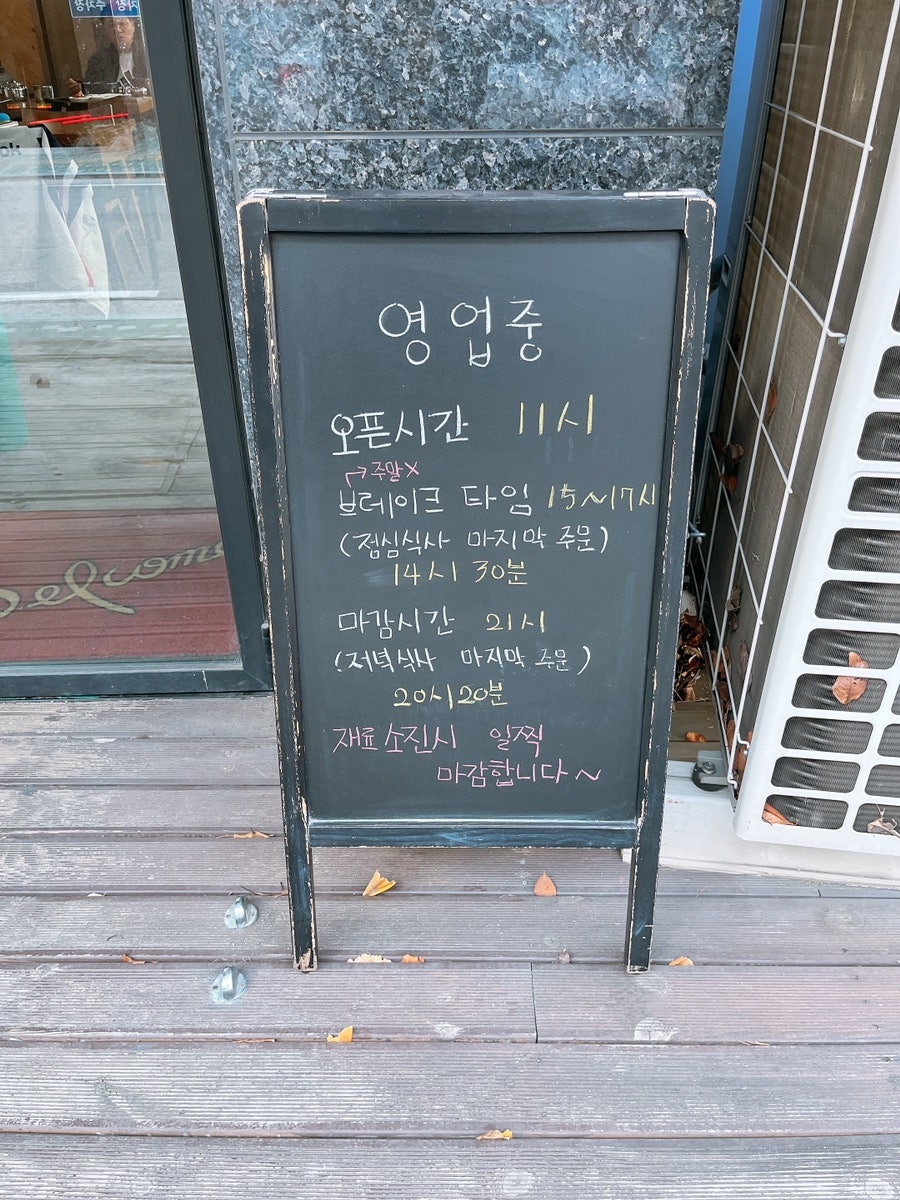 속초코다리냉면 민락점 사진 4