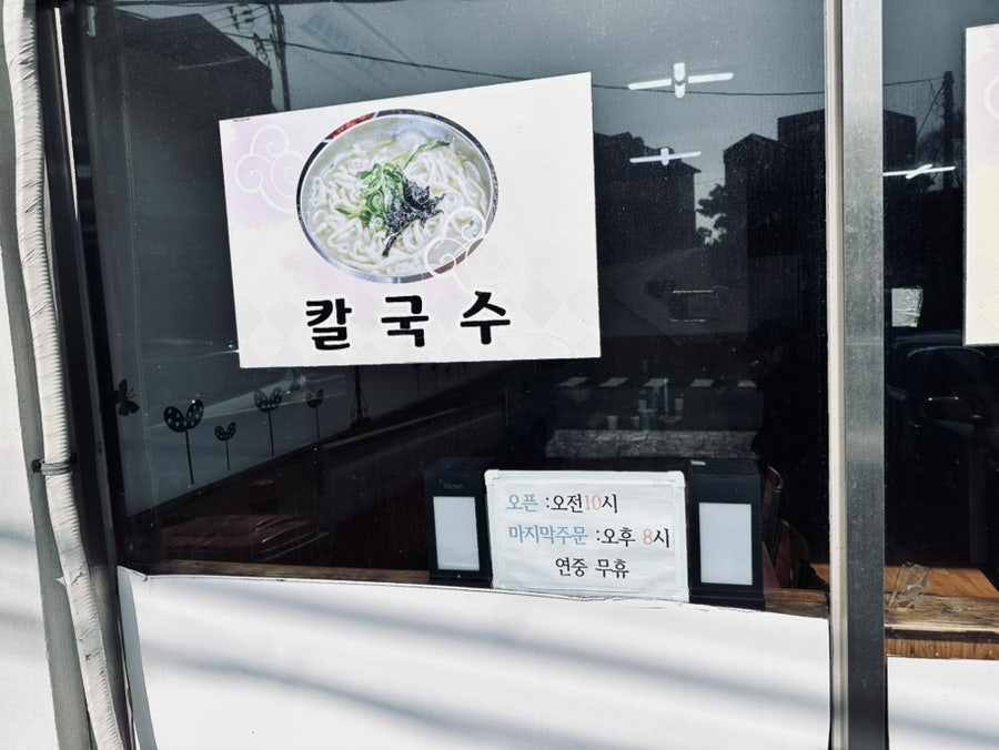 신촌왕돈까스 사진 2