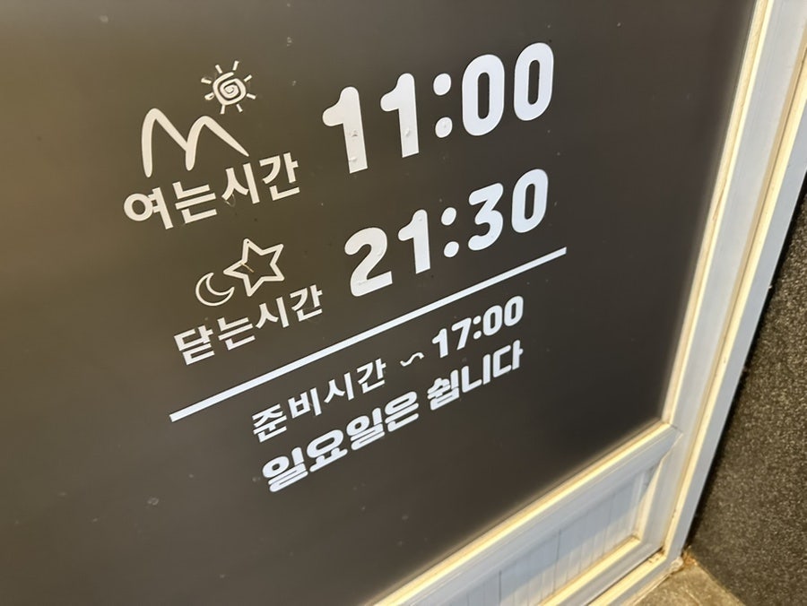 청솔한우 2호점 사진 4