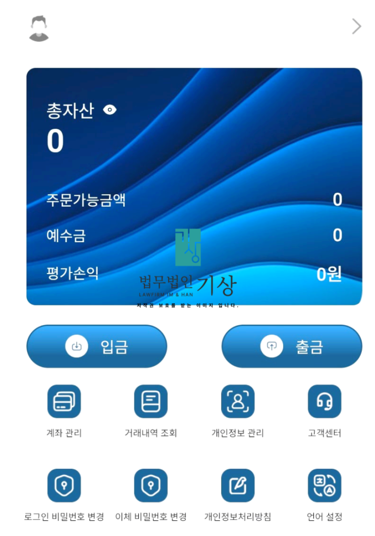  제프리스 사칭 Jefferieskr, 미래청사진프로젝트 사기 대처