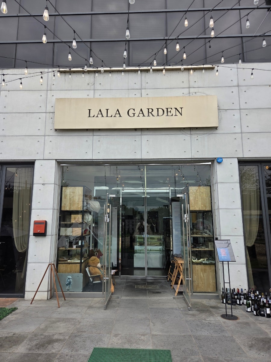 라라가든 사진 2