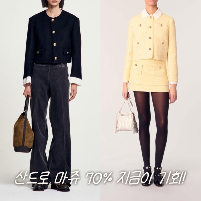 마쥬 산드로 세일 미쳤다… 70% OFF 추천템 (원피스·자켓·가디건)