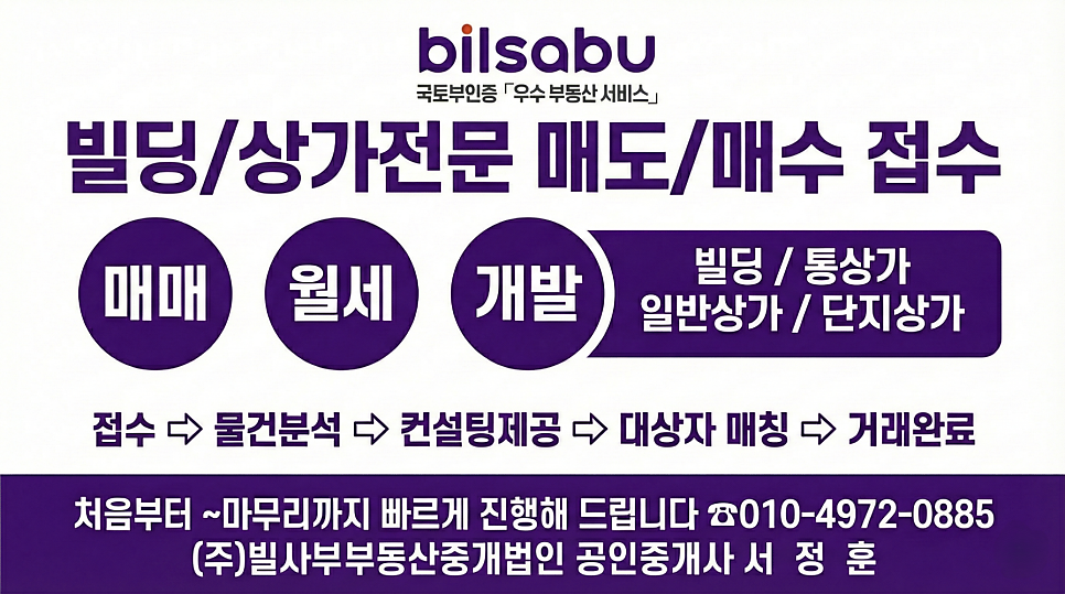 파리바게뜨 대구혁신도시점 사진 6