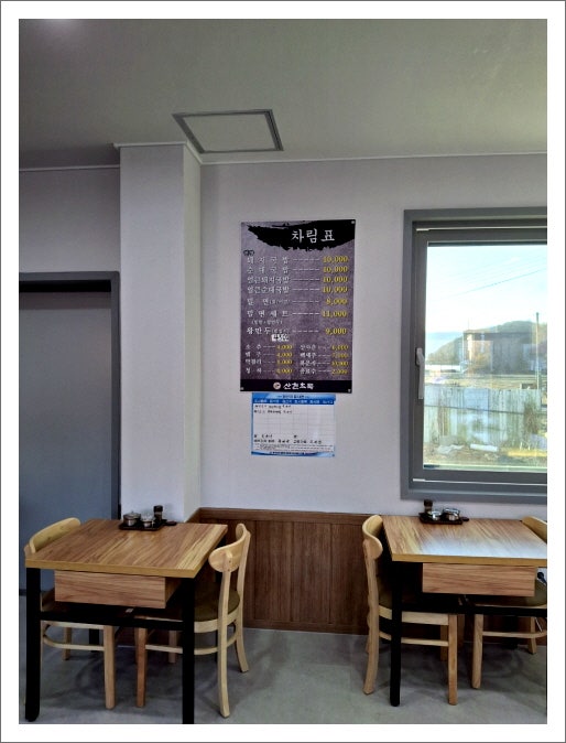 산천초목 사진 4