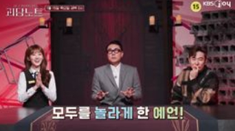   이상민, 아빠 된다? "최근 시험관 시술 했다" 깜짝 고백!