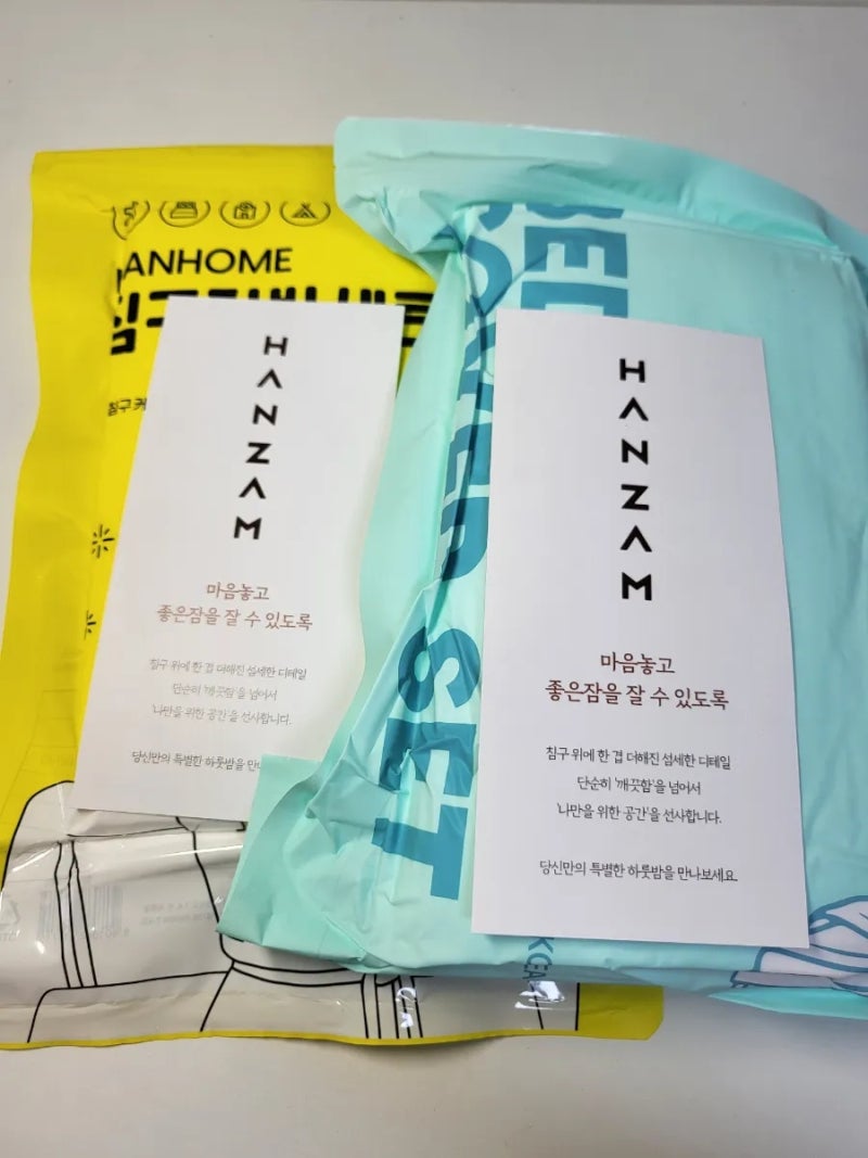 한잠 일회용 침구커버세트 베개커버 후기