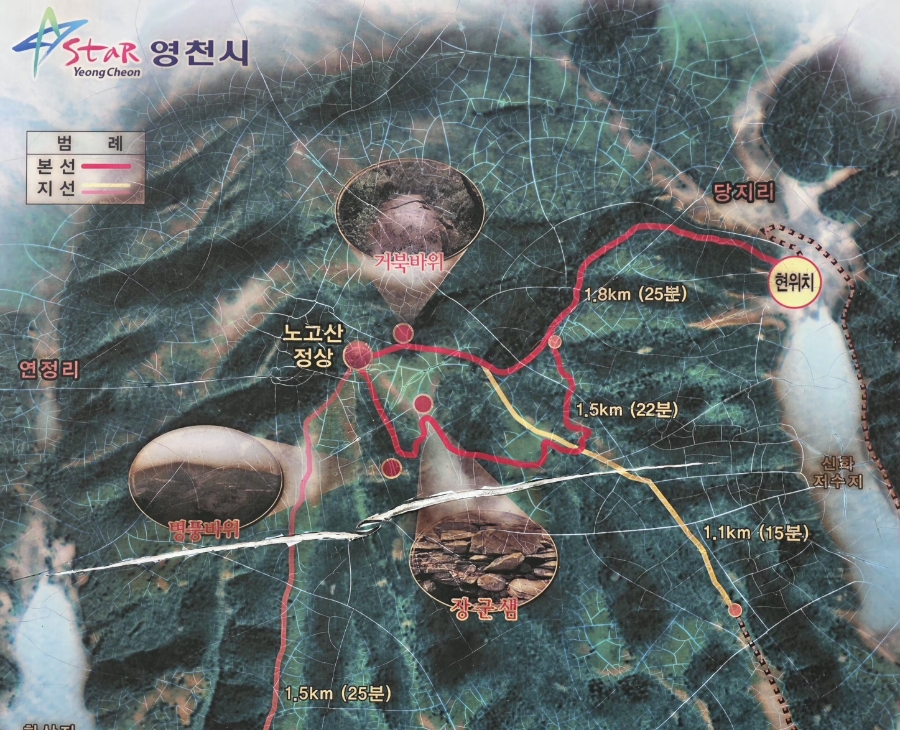 노고산 사진 6