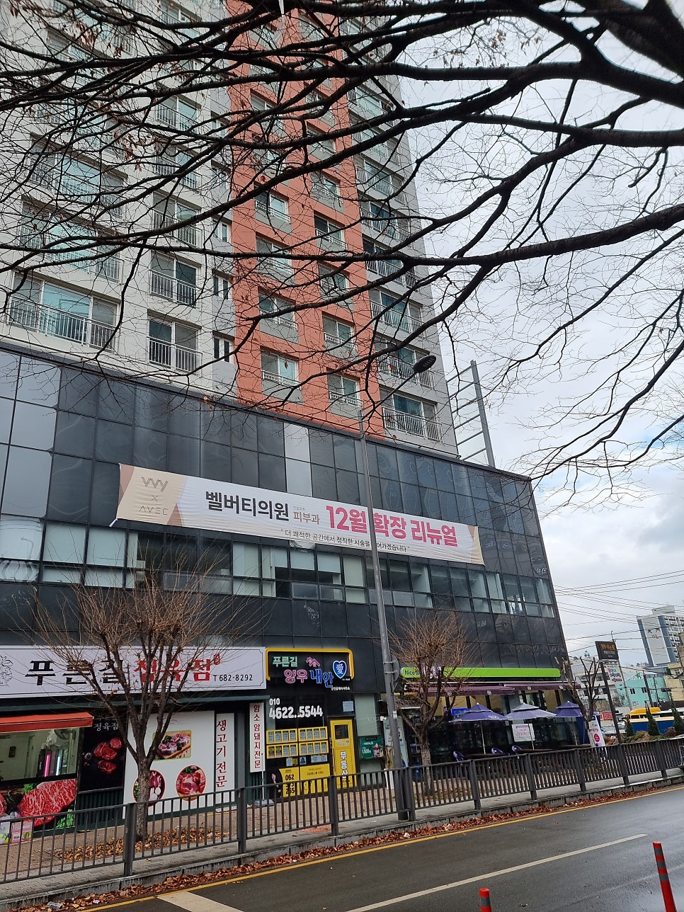 벨버티의원 사진 2
