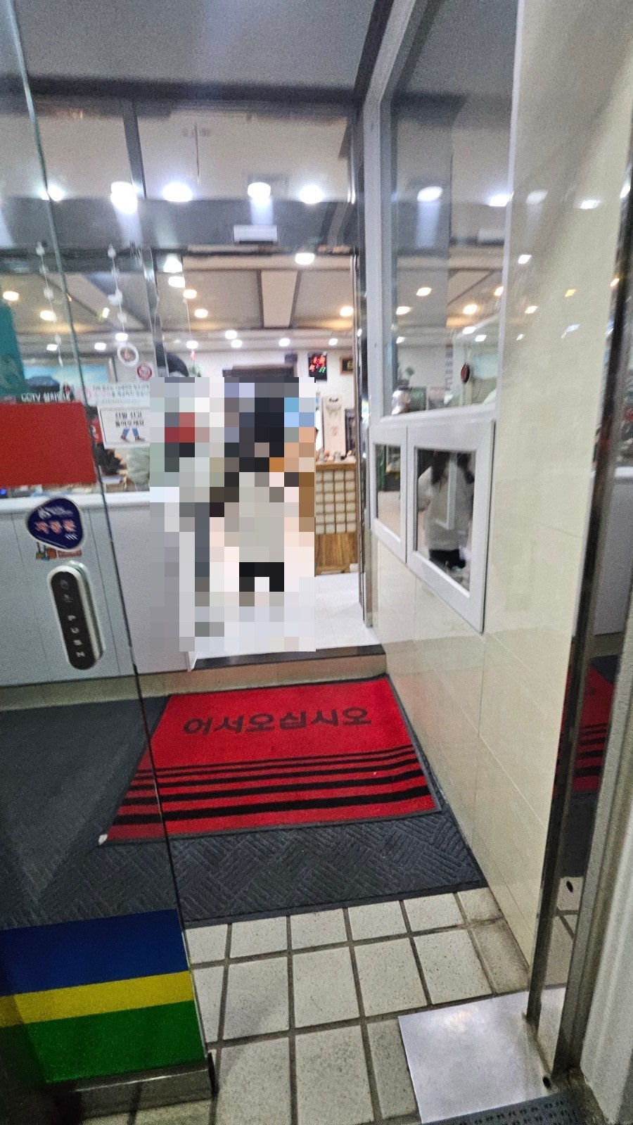 다동뼈감탕 사진 3