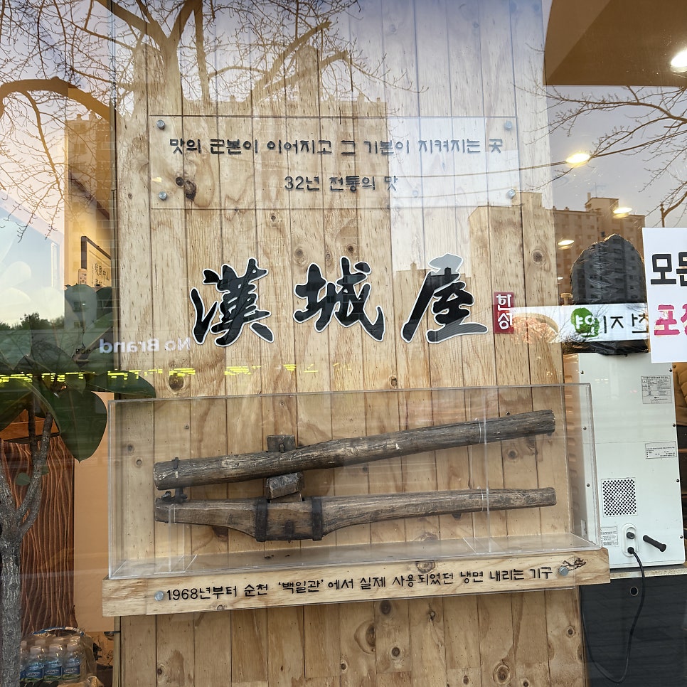한성옥 사진 2